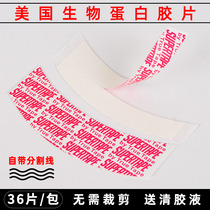 Wig film waterproof and sweatproof hair replacement biological double-sided adhesive strong skin special patch Supertape