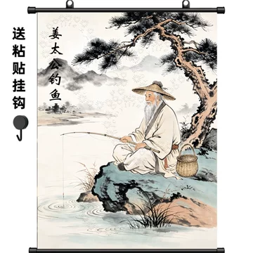 姜太公钓鱼挂画-姜太公钓鱼挂画促销价格、姜太公钓鱼挂画品牌- 淘宝