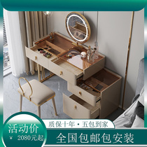Simple modern light luxury dresser Small household makeup table Bedroom household storage one-piece high-grade glass makeup table