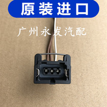 Suitable for Lifan 320 330 520 620 630 Fengshun road code table speed odometer sensor plug