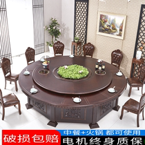 Hotel automatic rotating solid wood turntable round table 15 20 people Hotel electric dining table Large round table Hot pot table and chair