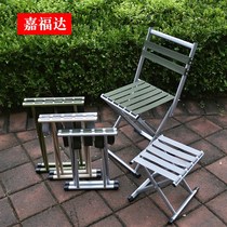 Outdoor folding stool Maza folding portable fishing chair small stool folding chair portable bench to take the train