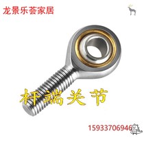 Promotional fisheye connecting rod bearing SA8 outer universal joint rod end ball head 5 inner wire teeth SI20 tie rod joint screws
