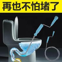Pipe Dredging Artifact Household Sewer Tools Hand-to-Hand Stab Toilet Toilet Kitchen Blockage