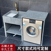 Natural stone washing pool outdoor balcony integrated whole stone with washboard washing machine cabinet marble washing tank basin