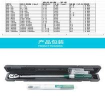 Automobile torque wrench torque adjustable booster plate hand large torque torque repair tire large torque torsion device
