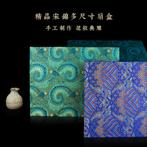 Shi Guifei multi-pack high-end exquisite Song Jin retro fan box Rice paper Wen play folding fan storage box gift box customization