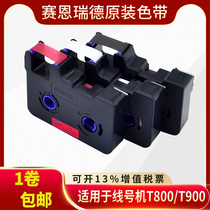 Sainred line number machine T800 T900 ribbon black TR80B Self-adhesive sticker label paper