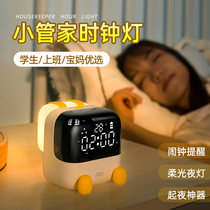  Cartoon alarm clock Student timer Childrens special boy and girl 2021 new smart alarm get up artifact