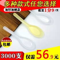 Disposable spoon Plastic takeaway packing spoon Fast food commercial independent packaging small spoon Ice cream spoon spoon