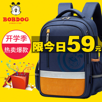  Babu Bean childrens schoolbag Primary school students boys first and second grades third to sixth backpack lightweight girls schoolbag