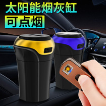 Car ashtray Multi-function creative personality air outlet Hanging lamp with cover for mens car special ashtray