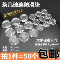 Table side soft mat wooden table under suction cup wooden mat soft rubber spacer glass hotel tea table rubber ring rubber mat durable mat