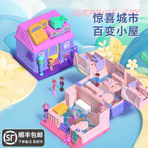 Surprise treasure chest toy girl over 6 years old puzzle 8-12 girls birthday gift princess house dollhouse 3