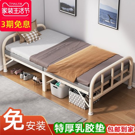加厚折叠床单人床家用午休成人午睡加固硬板简易铁架小床加床拼床