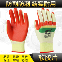 Film gloves labor protection wear-resistant work construction site work steel reinforcement workers create a wear-resistant King Cotton thread thickened Stone