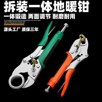 Heating pipe removal clamp dedicated tool for geothermal cleaning and removal sedimentator wrench installation clamp
