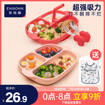 Baby plate Baby sucker One-piece tableware Auxiliary bowl set Learn to eat training spoon grid silicone