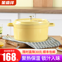 Ceramic enamel pot Household casserole Stew pot Stew pot Stew baking pot Soup wok Gas induction cooker non-stick pan