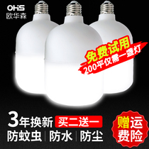 led bulb e27 screw household factory workshop plant super bright lighting bulb energy saving lamp 20w 30w spiral