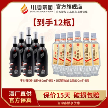 丰谷酒官方旗舰店-丰谷酒官方旗舰店促销价格、丰谷酒官方旗舰店品牌- 淘宝