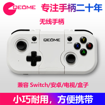 Fun fan Android mobile phone wireless Bluetooth gamepad P computer steam TV Switch Minecraft reborn cell chicken simulator Wu Food Chicken grid Cloud king eat chicken Fire shadow