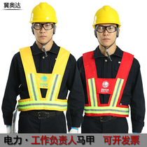 Cotton reflective vest power Red Yellow vest work person in charge Guardian safety officer construction safety warning clothing