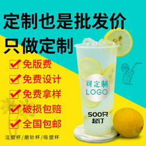 90 calibre disposable milk tea mug custom Inlogo transparent injection moulding frosted juice cold drinks cup commercial with lid