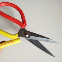 Steel leather scissors big scissors industrial household kitchen shears large scissors Big Head fish head scissors