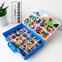 Lego storage box classification multi-grid parts storage box grid separation small large particle building block toy small box
