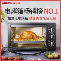 Galanz K11 electric oven Household baking cake multifunctional automatic 30L liters large capacity