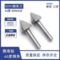 High quality single-edged cutting features Chamfering cutter 90 degrees dao jiao qi 6 8 10 12 16 20 25 30 35 40