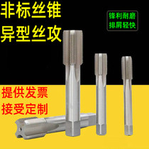 Tapping for non-standard tap machine M21M23M25M26M28M29M31M32*1*1 5*2*2 5*3