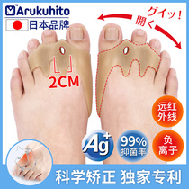  Japanese external hallux correction device Toe thumb valgus correction device Female big foot bone female toe head correction toe splitter