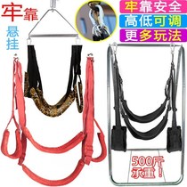 New adult fun door hanging swing hanging chair sofa SM bondage bondage men and women with husband and wife furniture supplies