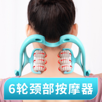 Cervical Spine Massage Thever Back Waist Cervical Spine Multifunction Kneading neck Home Manual clip neck Neck Clamp