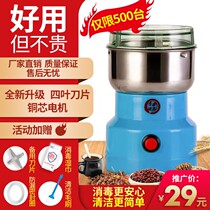 Small pill western medicine calcium tablet grinder crushing tablet machine baby feeding medicine household electric medicine grinder