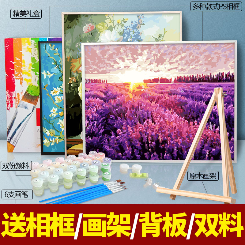 [$8.68] Painting Diy Digital Oil Painting Decompression Self-Painting