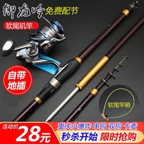 New rock fishing rod soft tail small rock rod Chongqing small explosion throwing rod with ground plug short section raft rod Sensitive small rock fishing rod
