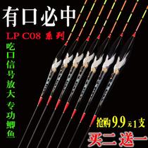 The New Spring Fishing light mouth small fragments of crucian carp high sensitivity bold and eye-catching more wind and waves anti-water Nano