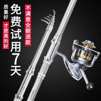 New fishing Sea Pole set bare Rod throwing Rod long shot single rod sea fishing rod super hard sea Rod full set of fishing gear