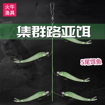 New cluster Luya soft bait fork tail soft bait simulation bait fishing group Freshwater fish lead head hook soft worm perch warped mouth fake