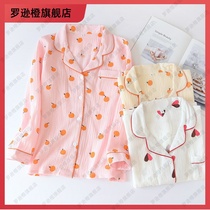 Rosen orange spring and autumn thin pajamas womens coat single cotton loose double layer gauze cotton long sleeve air conditioning cardigan