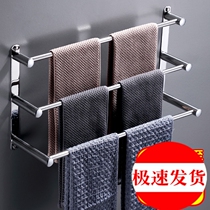 Towel rack non-perforated toilet stainless steel towel bar towel hanging shelf toilet bathroom rack wall-mounted