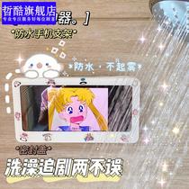 Bathroom waterproof mobile phone box bracket Bath chase artifact parapet wall-mounted toilet toilet storage shelf