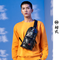 Beginner Outlets How to Special Price Promotion National Craze Retro Mens Chest Bag Single Shoulder Bag Diagonal Satchel 43017