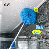 Household retractable feather duster ring dust removal sweep dust cleaning tool sweep ceiling artifact cleaning duster 