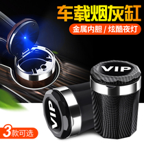 Suitable for BYD Han EV Han dm car ashtray special modified interior decoration car supplies with lamp cover