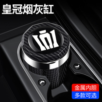 Applicable to 22 Toyota fourth generation Highlander Crown Landing car ashtray interior decoration car supplies