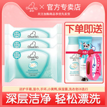 Qicu antibacterial laundry soap 155g * 3 and no hand injury baby soap baby clothes cleaning soap
